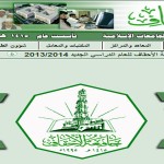 Al-Ahgaf Yaman